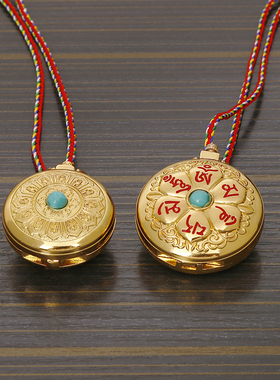 民族风护身符六字真言可装藏