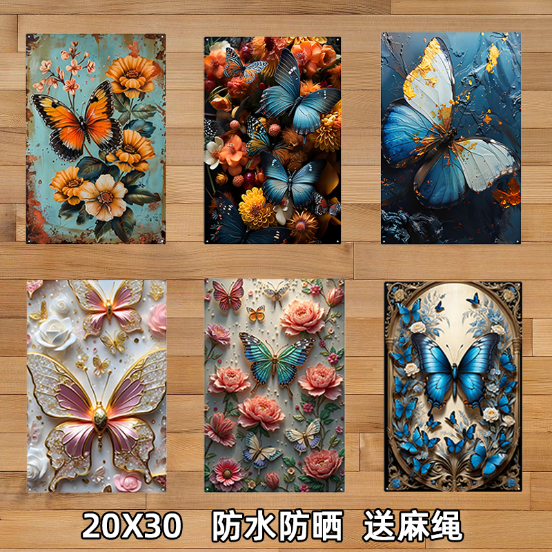 仿3D复古花卉花园田园阳台户外造景布置墙面做旧装饰品挂件铁皮画