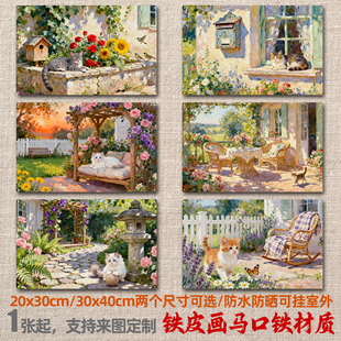 美式乡村铁皮画院子里的猫田园花园阳台户外造景布置墙面装饰挂画
