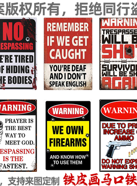 美式复古铁皮画挂件Warning Metal Sign警告标志酒吧墙壁墙面装饰