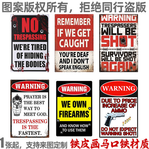 美式复古铁皮画挂件Warning Metal Sign警告标志酒吧墙壁墙面装饰