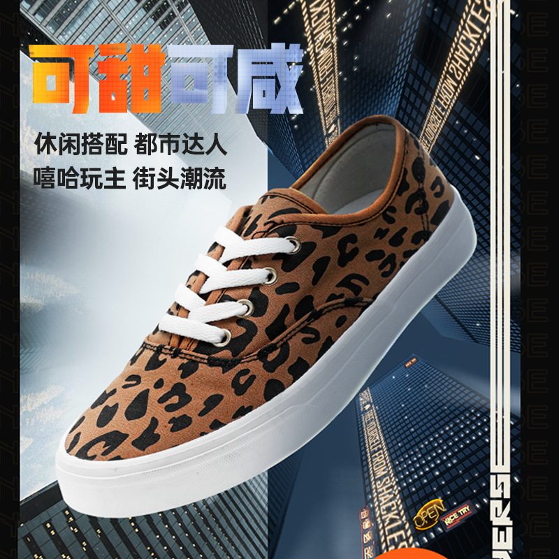 2021女鞋透气平跟低帮豹纹成年韩版