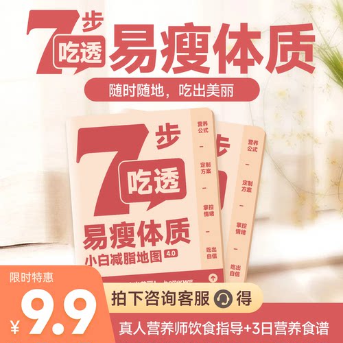 私教培训