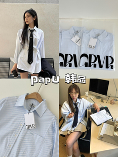 韩国小众品牌grove慵懒风不对称系扣男友风条纹宽松衬衫上衣