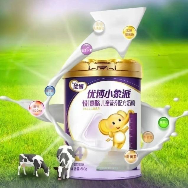 优博小象派悦 | 嘉骼儿童营养配方奶粉4段