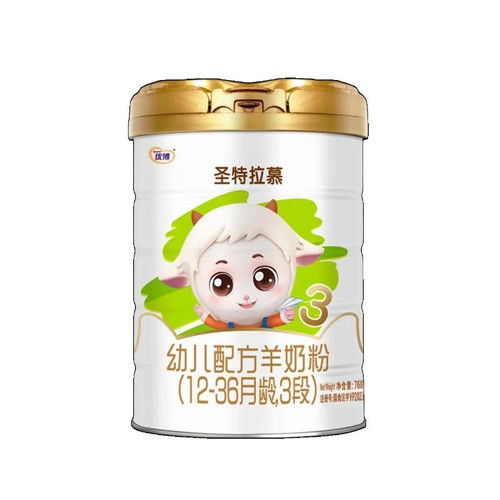 圣元圣特拉慕婴幼儿羊奶粉三段768克罐装