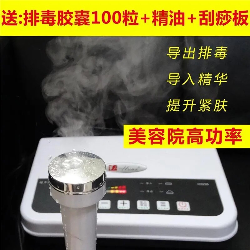 美容院超声波美容仪器面部吸黑头家用导入导出仪脸部排毒铅扫斑仪