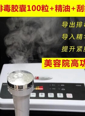 美容院超声波美容仪器面部吸黑头家用导入导出仪脸部排毒铅扫斑仪