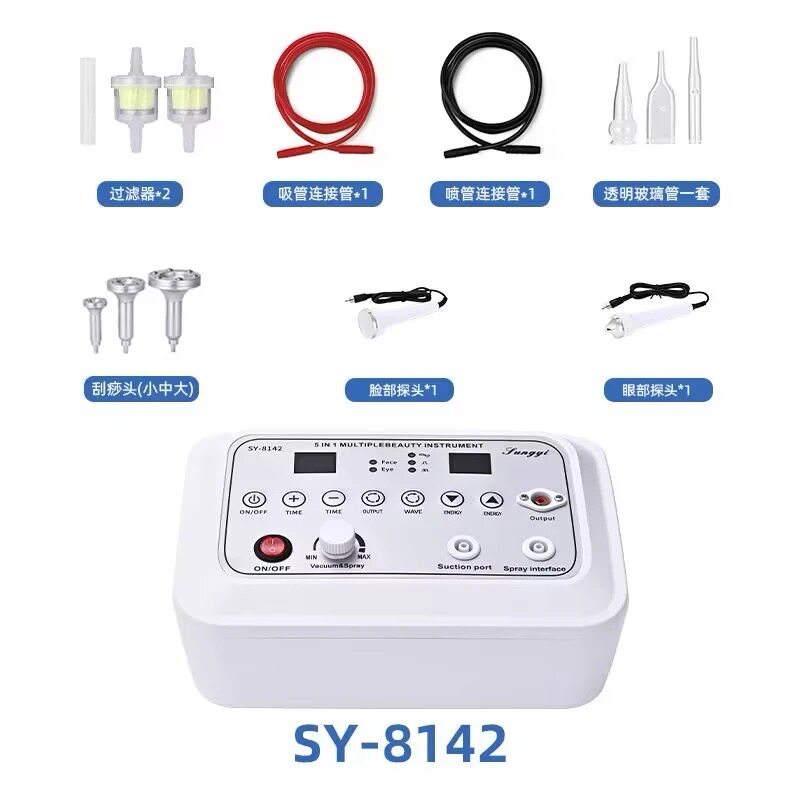 美容院多功能吸黑头仪超声波导入导出排毒水注氧补水清洁面部吸痧