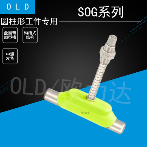 机械手SOG15x40真空吸盘椭圆凹型