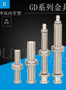 天行大头 GD金具小头真空吸盘无缓冲支架气动元件安装螺纹M10 M12