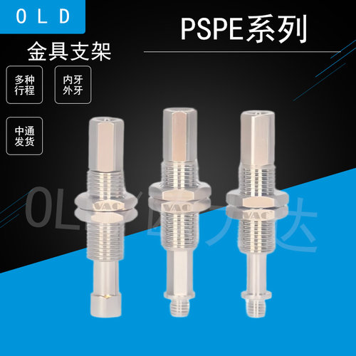 AIRBEST真空吸盘PSPE系列