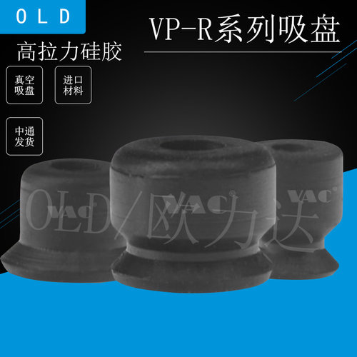 迷你工业真空吸盘VP系列