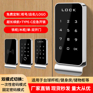 台球存杆柜密码锁桌球会员指纹锁健身房桑拿洗浴瑜伽馆更衣柜门锁