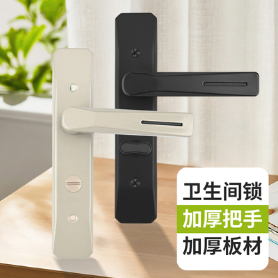 卫生间门锁静音合金通用型执手锁