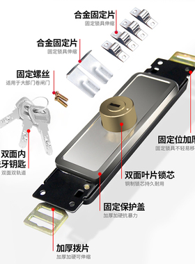 中间开卷帘门锁通用卷门锁拉卷闸门专用锁十字钥匙锁防盗门底开锁