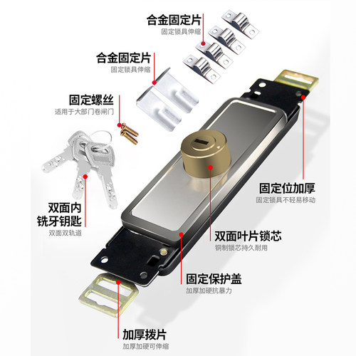 中间开卷帘门锁通用卷门锁拉卷闸门专用锁十字钥匙锁防盗门底开锁
