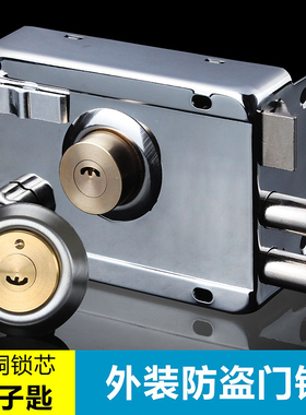 包邮外装门锁室内房门家用老式横开木门铁门防盗宿舍通用型铜芯锁