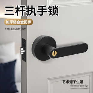 执手房门锁三杆式 通用型门把手防盗门卫生间洗手间入户卧室门锁具