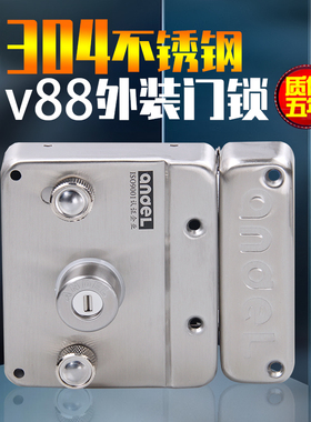 V88家用老式外装门锁防盗门锁通用型304不锈钢大门铁门木门锁