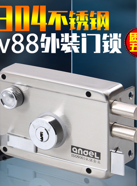 安得利家用老式外装门锁防盗门锁通用型304不锈钢大门铁门木门锁