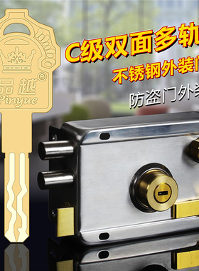 叶片多轨道不锈钢防盗锁老式外装门锁大门家用防撬通用型超B级锁