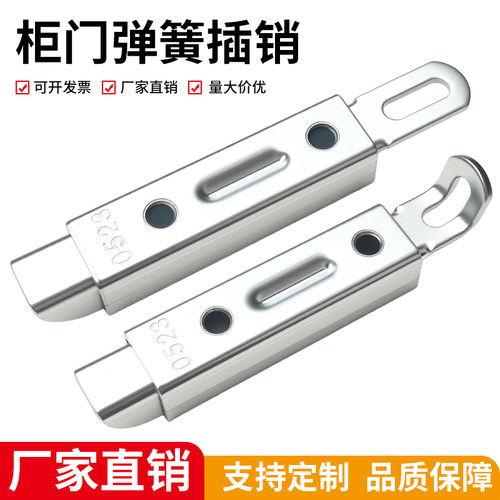 不锈钢自动弹簧插销工业电门插销锁扣回弹自锁门栓滑动式紧固插销