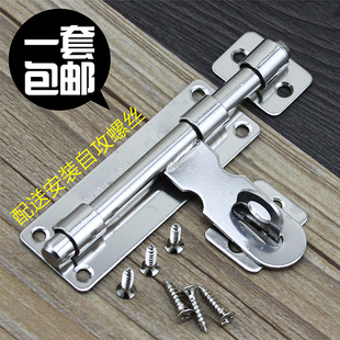 包邮门栓304不锈钢老式防盗大门插销锁扣明装室内加厚加长门插销