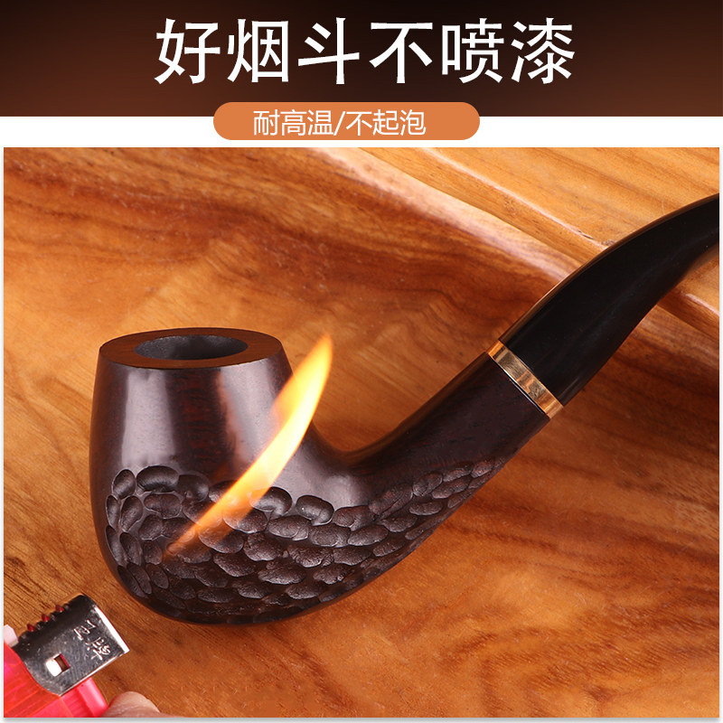 进口石楠根手工烟斗合旺实木烟丝烟斗