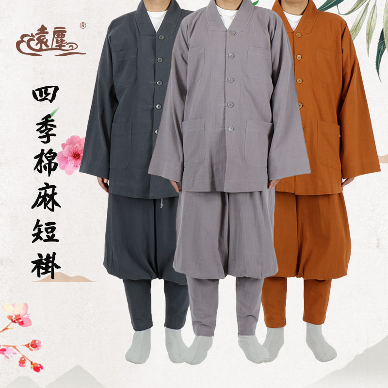远尘僧服四季免绑腿棉麻短褂出家人僧衣男女款僧人小褂套装春秋款,男装,其他民族服装,淘宝优惠券,粉丝福利购,淘宝优惠卷