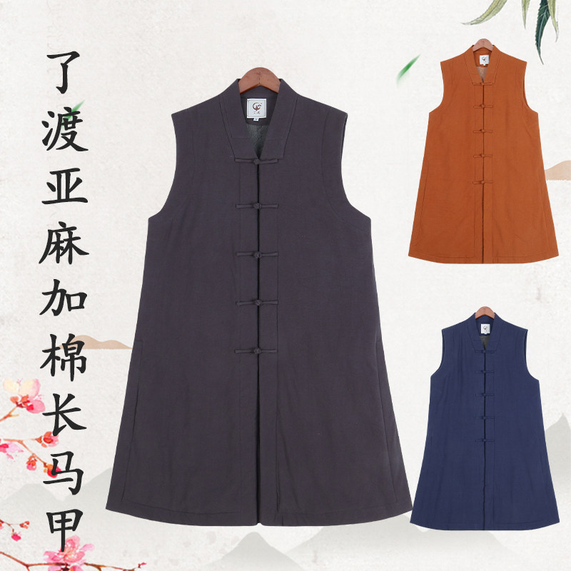 了渡僧人冬季马甲长款亚麻加棉保暖男女伽蓝褂加厚背心坎肩和尚衣