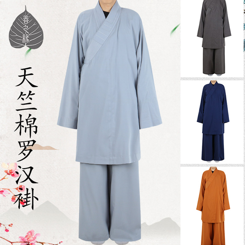 善之源夏季新款僧衣罗汉褂天竺棉出家人和尚罗汉衫禅袍比丘尼男女