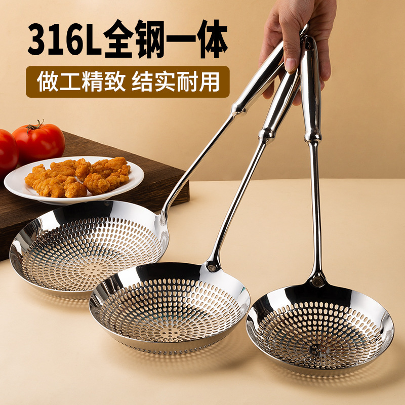 316不锈钢大漏勺面捞饺子捞家用厨房火锅笊篱网格加厚油炸过滤网