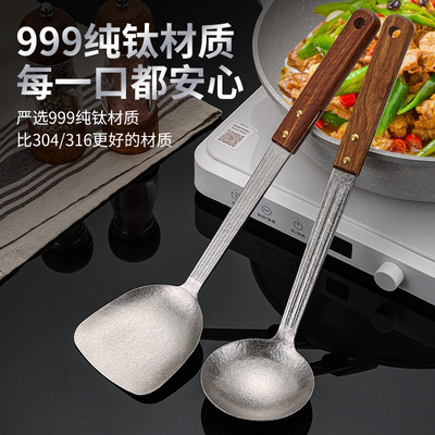 纯钛锅铲汤勺木柄防烫厨具家用烹饪勺铲厨房炒菜铲子勺子厨房工具