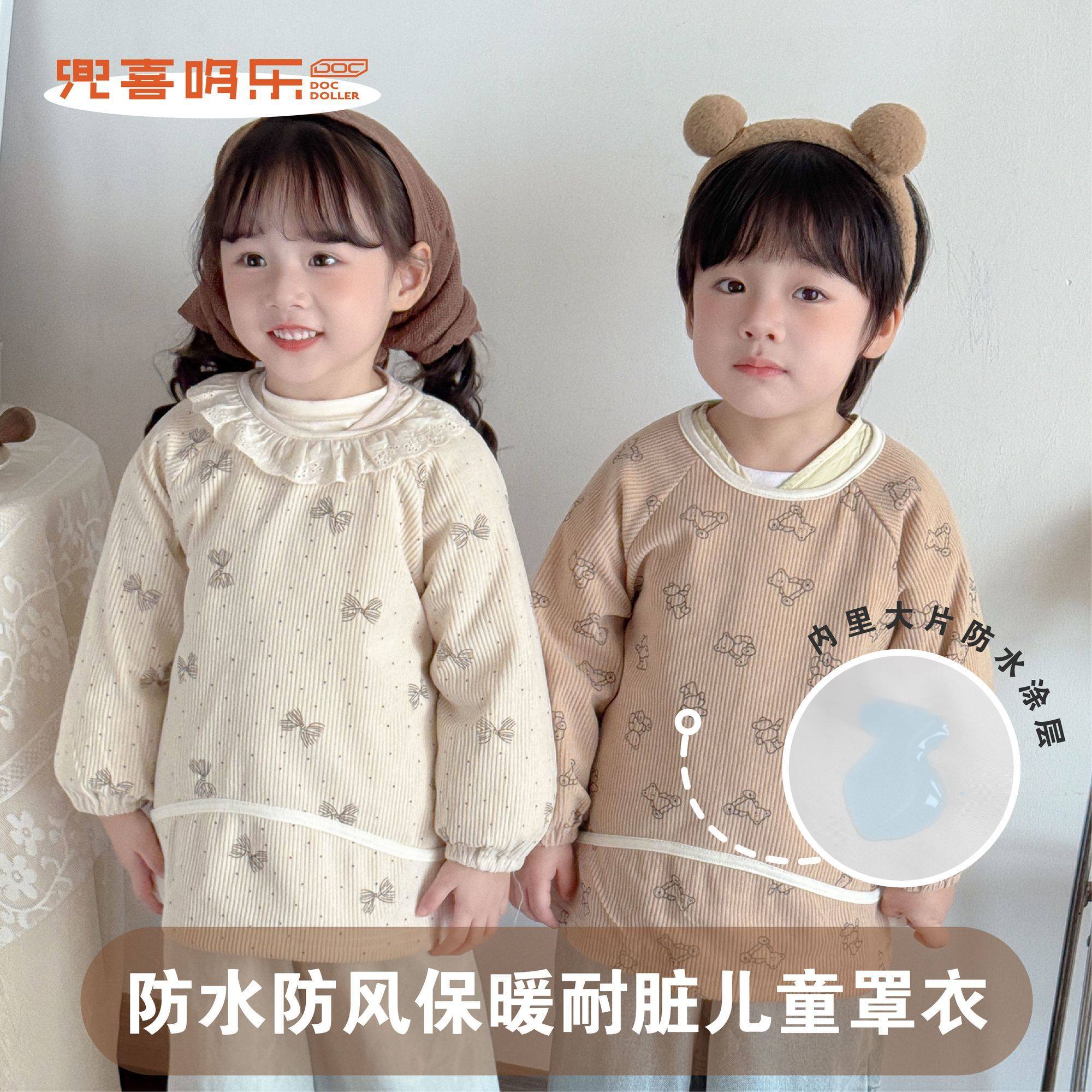 秋冬罩衣宝宝吃饭围兜外穿防水防脏男女长袖穿衣护衣灯芯绒,童装/婴儿装/亲子装,反穿衣/罩衣,淘宝优惠券,粉丝福利购,淘宝优惠卷