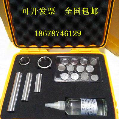 yy.vip易游-关于涂层测厚仪型号CM-8822校准规程演示