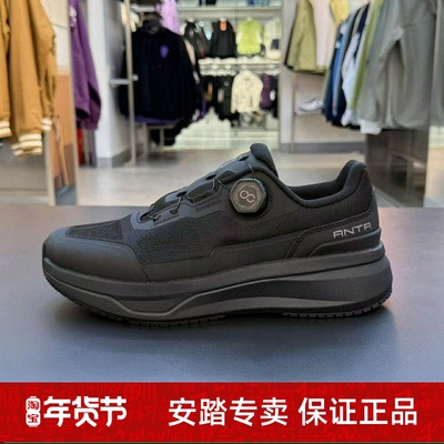 神行13PRO丨男子减震防滑训练鞋秋季新款跑步运动鞋112547711