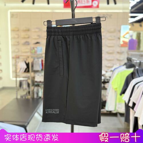 安踏2026秋季新品男士针织五分裤运动舒适篮球短裤152631319