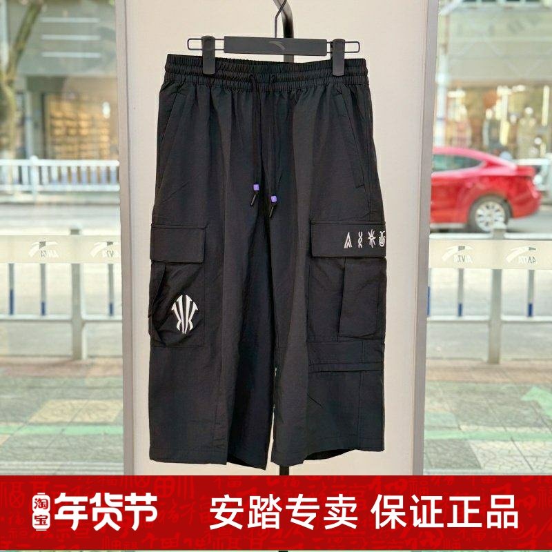 欧文男七分裤2025年夏季新款宽松梭织运动短裤172531514,运动服/休闲服装,运动中长裤／短裤,淘宝优惠券,粉丝福利购,淘宝优惠卷