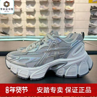 天阙丨复古潮流老爹鞋女子秋季新款休闲运动鞋122548803