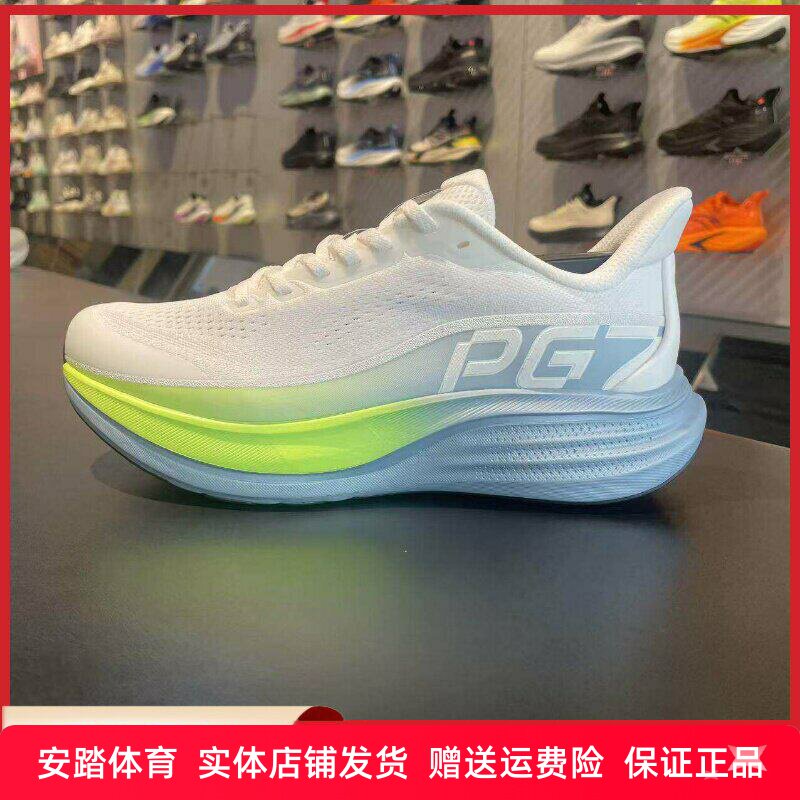 旅步3 PG7专业缓震跑鞋男2026新款慢跑鞋休闲运动鞋112625546