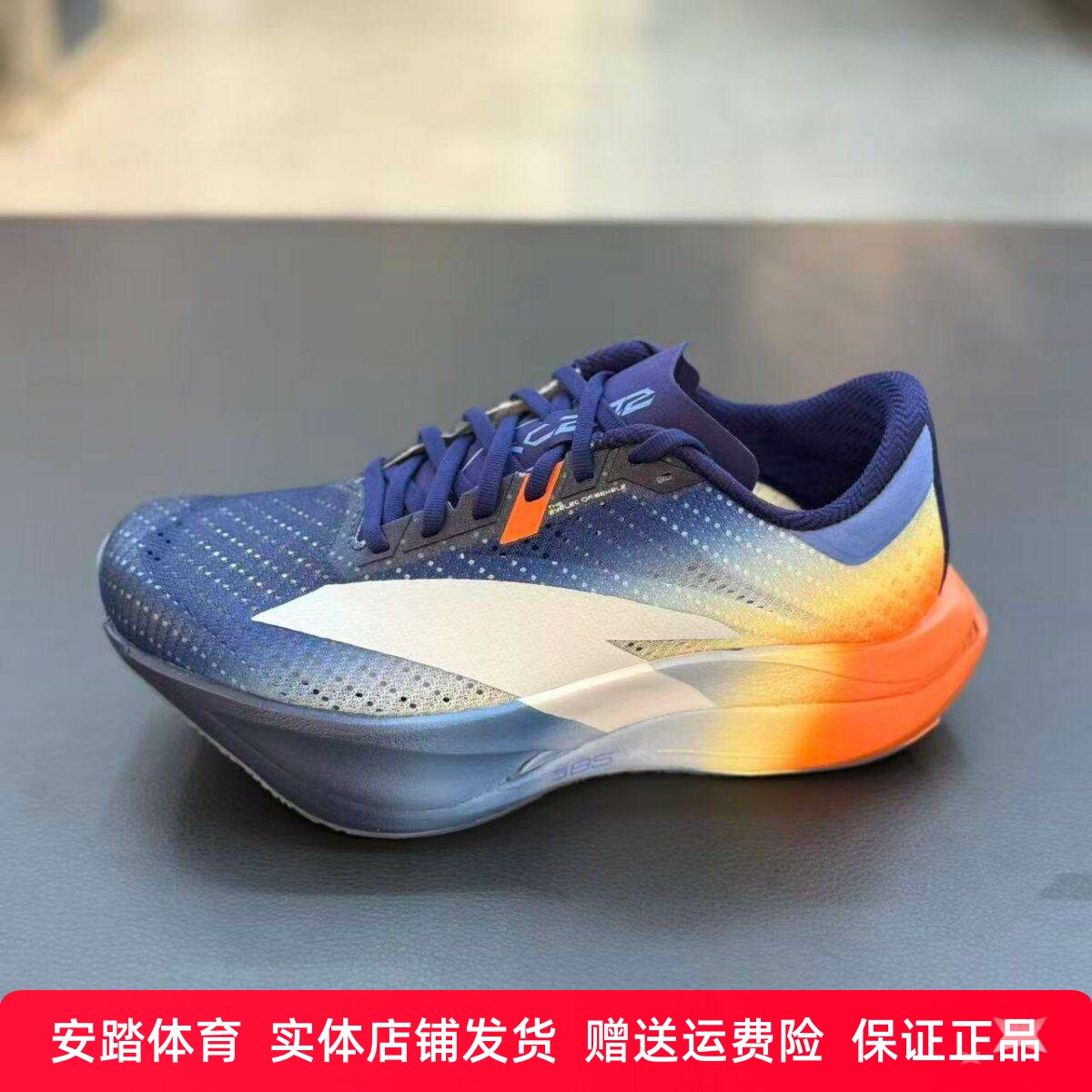 C202 7代专业竞速碳板跑鞋女2026春新款轻量运动鞋122615575