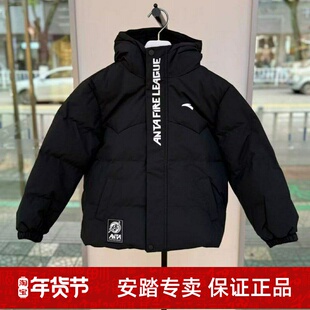 儿童2025冬季新款男大童宽松版连帽篮球运动羽绒服352541902