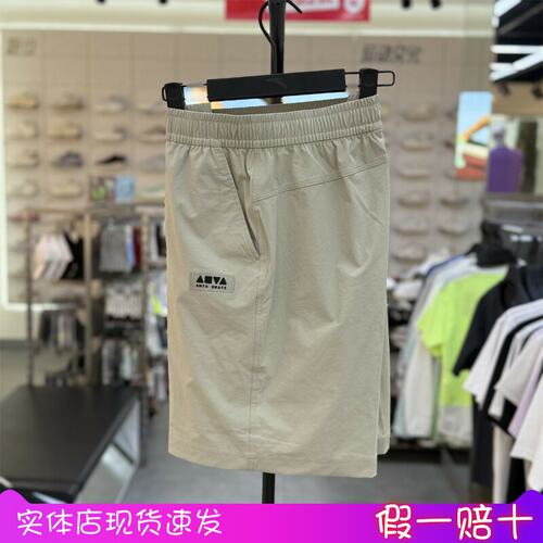 安踏工装短裤男款2026夏季新款宽松休闲梭织五分裤172638503