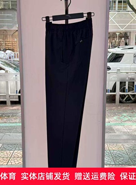大师腰型动裤丨冰丝运动长裤男夏季新款跑步直筒裤152627502