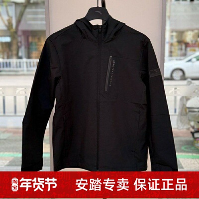 梭织运动外套男秋季新款防风保暖舒适通勤夹克上衣152537605N