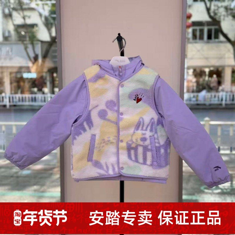 儿童外套26春季新款女大童潮流时尚加绒上衣两件套 362618608,运动服/休闲服装,运动茄克/外套,淘宝优惠券,粉丝福利购,淘宝优惠卷