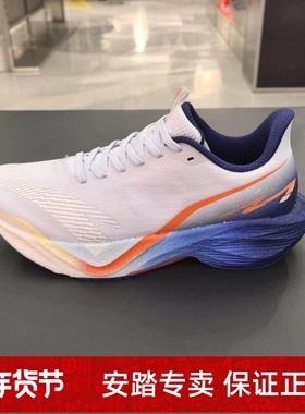 马赫6代氮科技减震轻便跑步鞋竞速训练跑鞋运动鞋子112615583