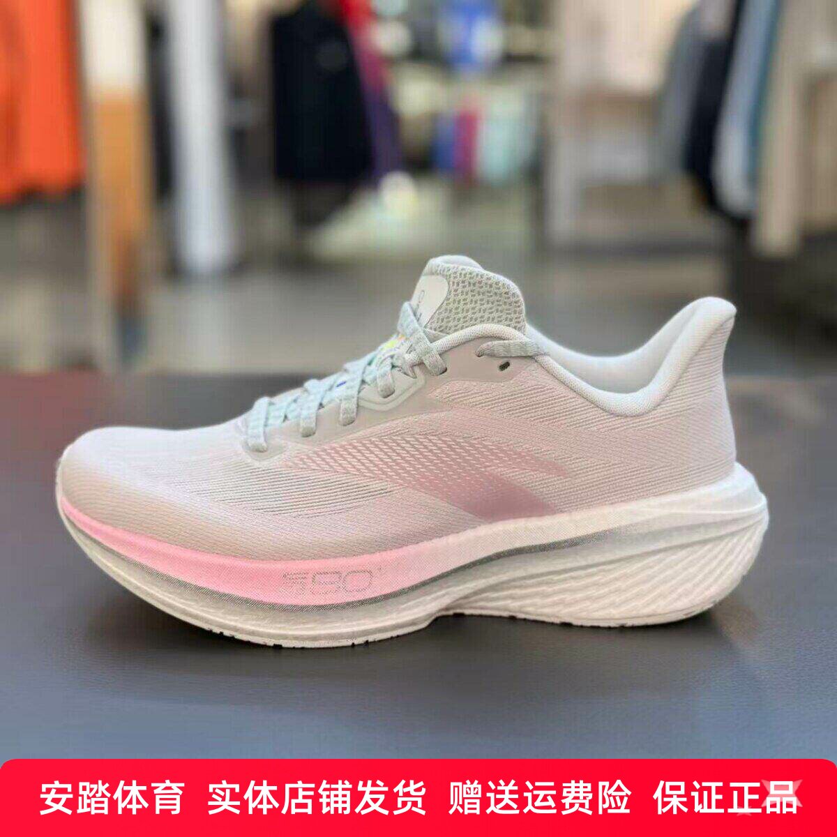 二区心率80轻质跑步鞋女鞋2026夏季新款透气运动鞋122625555