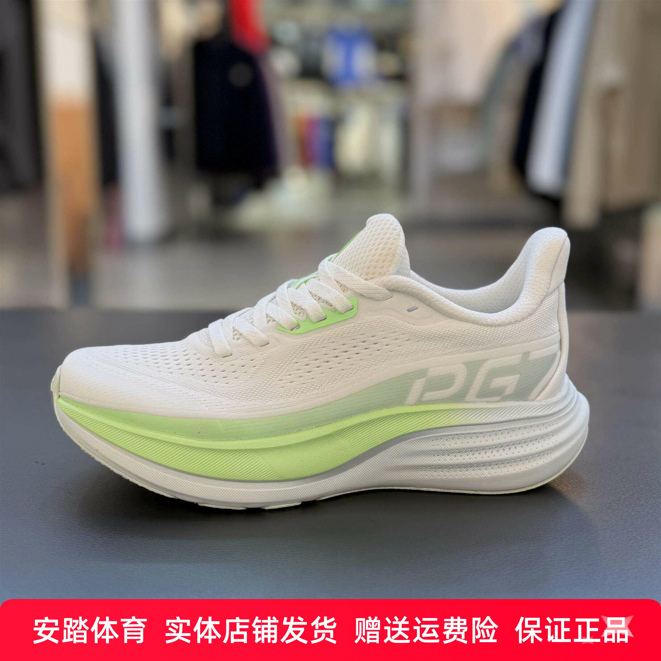 安踏旅步3丨PG7跑步鞋女款运动鞋夏季新款透气网面跑鞋122625546